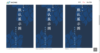 图片[1]-最新PJ版宝塔自助建站实现24小时自助建站内含比较详细的文字教程-淘源码网