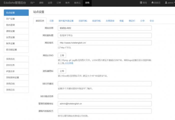 图片[1]-彩虹易支付插件后台结算、会员中心秒提现集成包（哆咪付接口）-淘源码网