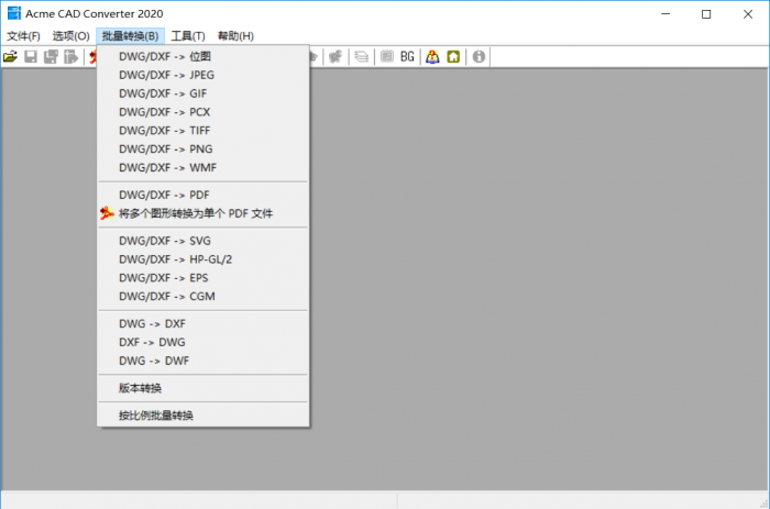 Acme CAD Converter 2020-淘源码网