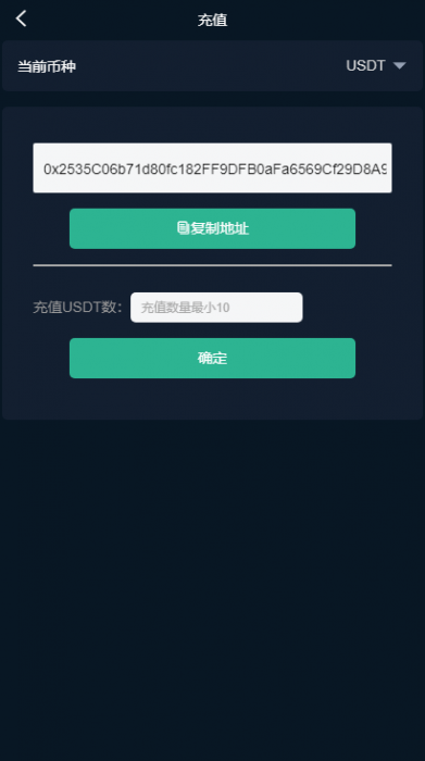 图片[2]-价值8000元的猫力币数字资产交易平台，usdt，btc，eth，bch……-淘源码网