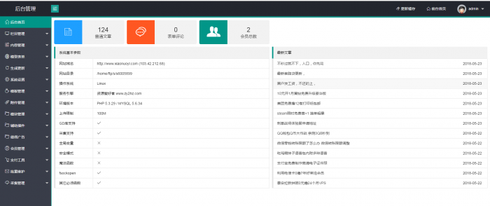 图片[1]-精仿善恶资源网自适应手机版-织梦系统-淘源码网