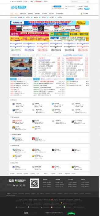 dz程序孤岛游戏论坛完整模板免费分享一下-淘源码网