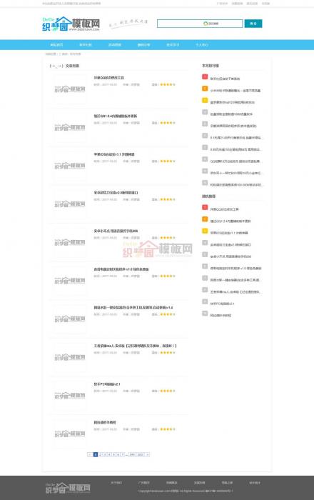 图片[2]-免费分享一款蓝色文章资源类织梦模板带手机端,可做资源技术教程网-淘源码网