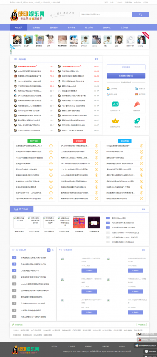 图片[1]-最新QQ国际源码自适应手机版,自带投稿功能-淘源码网