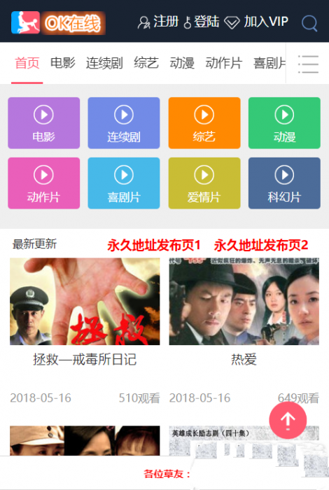 久草cms影院,上传即用的x站影视系统-淘源码网