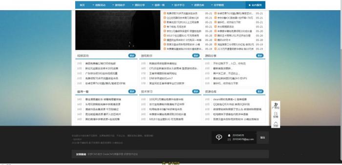 最新精仿某资源网自适应手机版源码分享 织梦系统-淘源码网