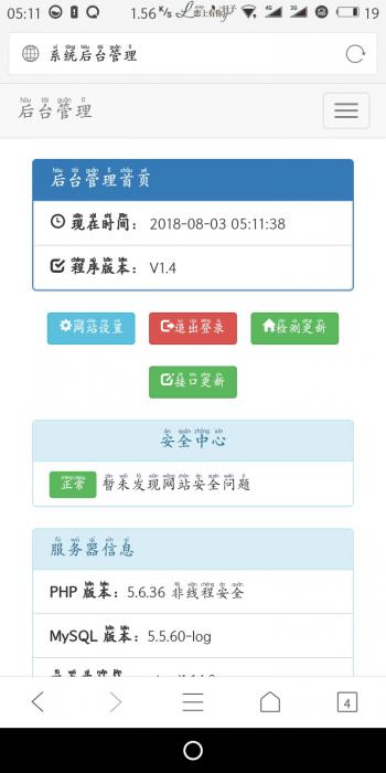 自动领赞拉圈圈网站源码 全程操作简单-淘源码网