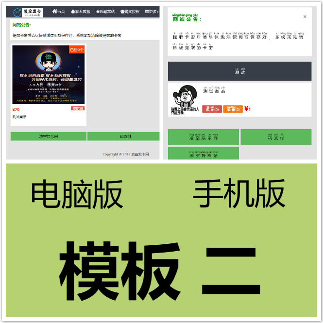 图片[2]-最新版个人发卡源码6.3修复已知问题-淘源码网