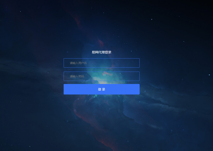 图片[3]-最新易网2.0自助建站系统整套源码打包分享-淘源码网