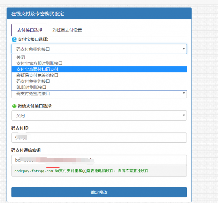 图片[3]-最新可用秒赞网源码 功能权限全开-淘源码网