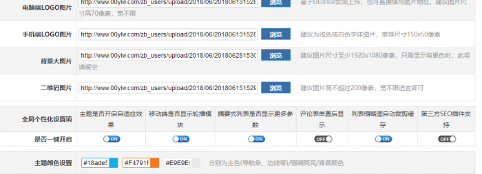 零零娱乐网CMS自适应模板免费分享 价值148元-淘源码网