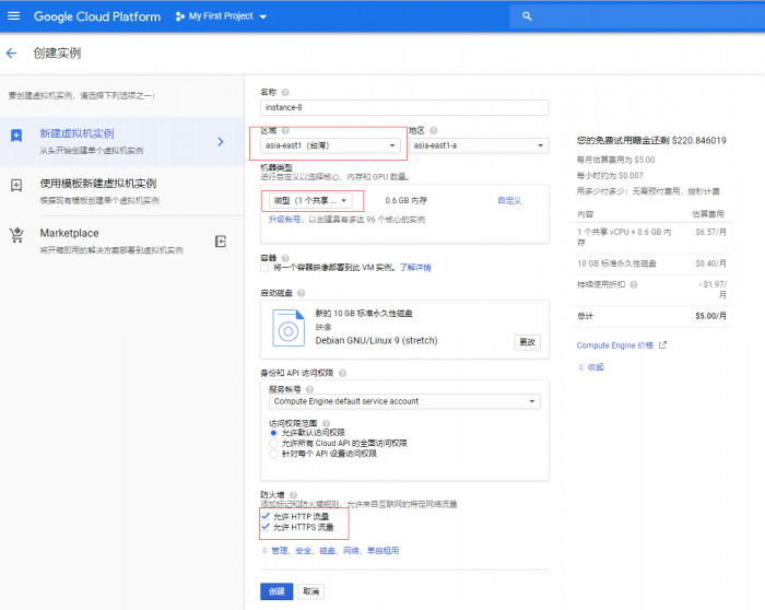 图片[3]-谷歌云搭建要饭系统要饭回家过年喊源码下载地址-淘源码网