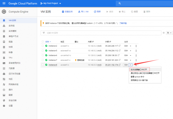 图片[4]-谷歌云搭建要饭系统要饭回家过年喊源码下载地址-淘源码网