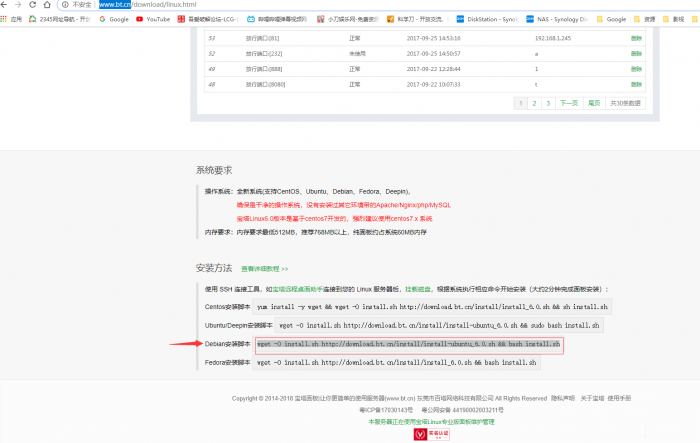 图片[6]-谷歌云搭建要饭系统要饭回家过年喊源码下载地址-淘源码网