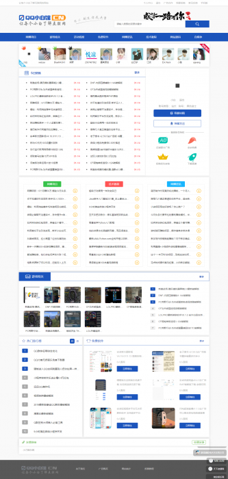 QQ小白馆带全站数据源码分享，无后门-淘源码网