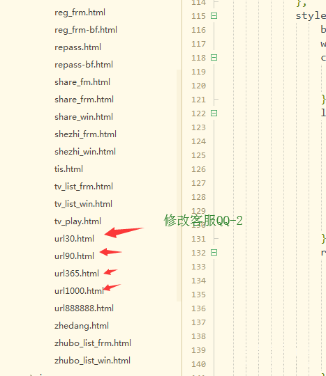 图片[6]-2019年最新千月万能影视 V2.6 五级分销推广版源码 附安装教程-淘源码网