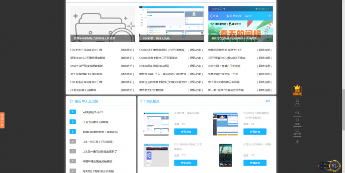 图片[2]-龙腾网全套程序+搭建教程-淘源码网