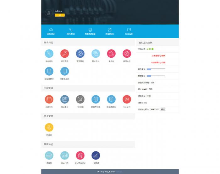 图片[1]-最新PHP宝塔IDC分销系统源码-淘源码网