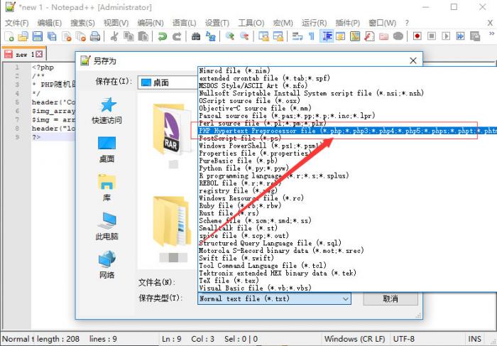 随机背景图接口PHP源码-淘源码网