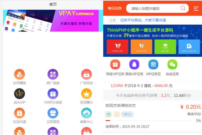 发吧传媒98云媒源码完整版 微信朋友圈任务分享自动赚钱源码-淘源码网