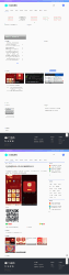 最新QQ娱乐资源网源码 织梦dedecms模板扁平化元素更大融合了主流设计理念-淘源码网