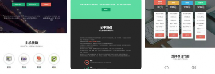 响应式Ds网官网源码-淘源码网