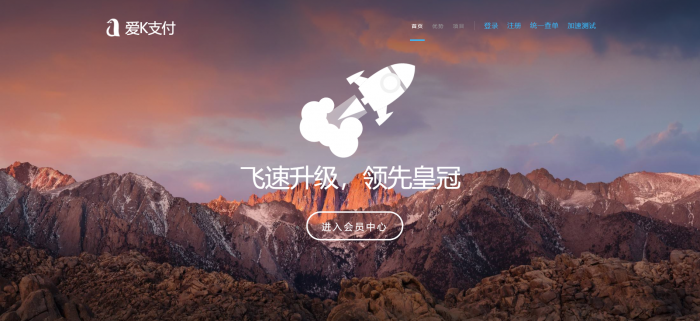 图片[3]-最新沉沦QQ等级代挂系源码统开源分享-淘源码网