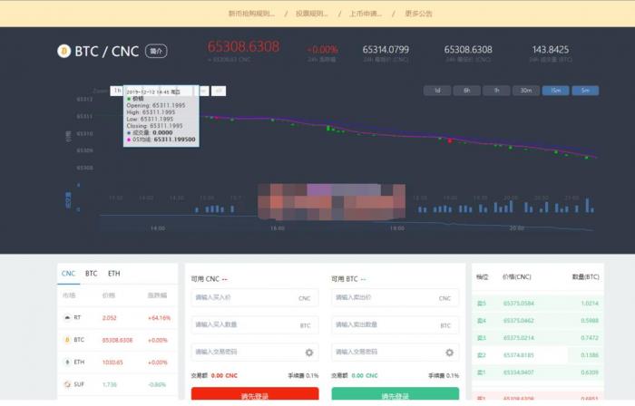 图片[1]-最新仿火币,区块链虚拟数字货币交易所网站源码,带充值系统-淘源码网