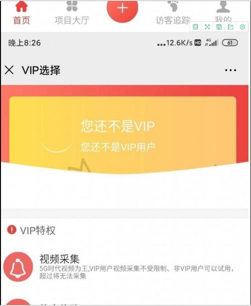 图片[1]-最新朋友圈广告助手V10.6.1网站源码下载分享-淘源码网