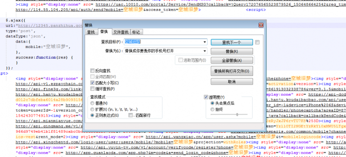 图片[1]-最新短信轰炸自用源码带五六百接口效果爆炸-淘源码网