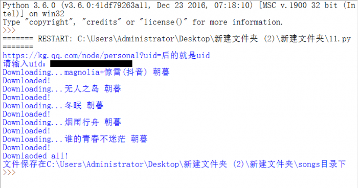 图片[1]-php+python爬取全民k歌个人全部歌曲-淘源码网