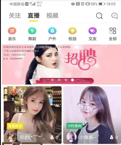 图片[1]-最新快手抖音视频直播网站源码，web+APP架设教程+完整数据可以运营-淘源码网