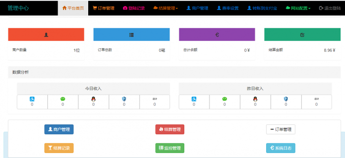 图片[1]-最新小米易支付系统源码-淘源码网