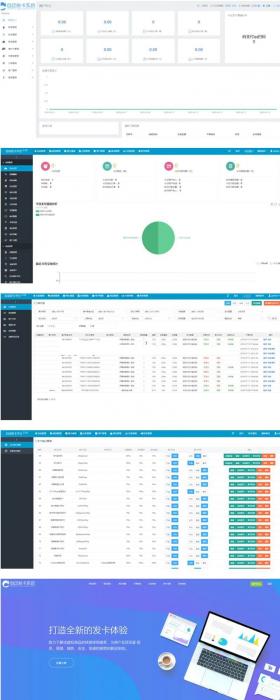 新版Thinkphp5内核开发 集成后台系统自动发卡平台V2.3.8网站源码-淘源码网