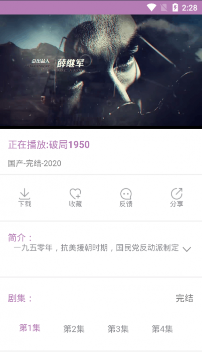 图片[3]-2020最新影视双端APP无加密修复版源码 附详细搭建图文教程-淘源码网