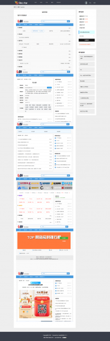 图片[1]-最新918国际导航V4.2版整站源码分享-淘源码网