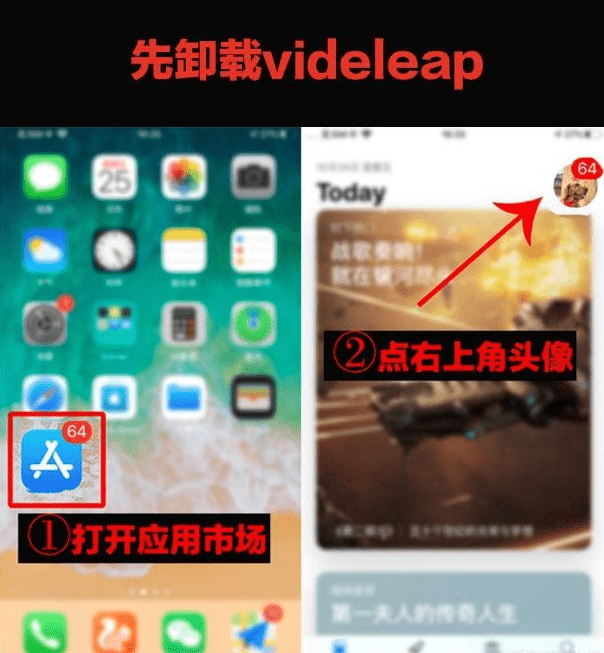 抖音超火视频剪辑软件，Videoleap某宝买的分享给大家-第6张图片-淘资源网