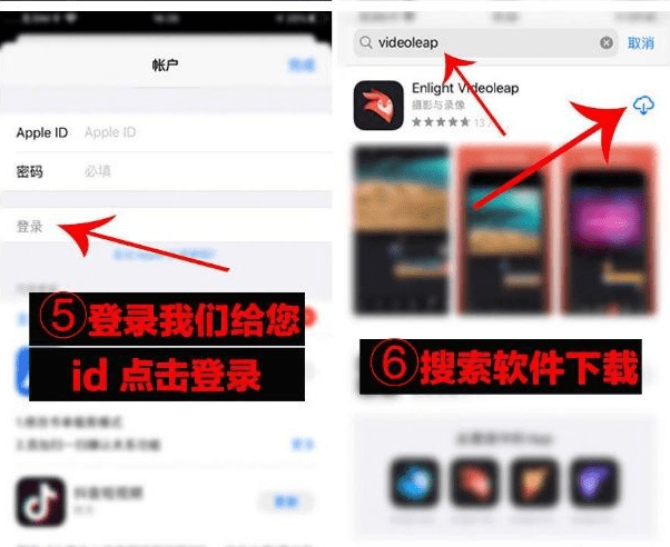 抖音超火视频剪辑软件，Videoleap某宝买的分享给大家-第7张图片-淘资源网