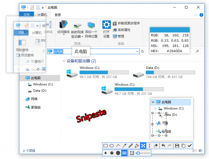 超级强大的PC版截图神器Snipaste v2.5.4-淘源码网