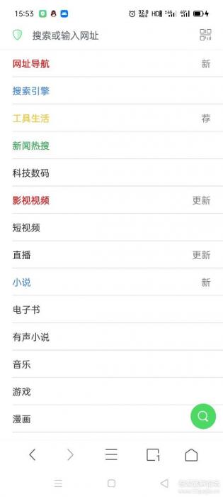安卓Alook浏览器 v1.55清爽版 ★秒开网页/多倍视频播放★-第2张图片-淘资源网
