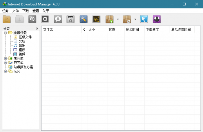 下载利器IDM 6.38.15绿色版-淘源码网