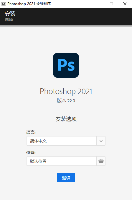 Photoshop 2021 v22.1.0-淘源码网