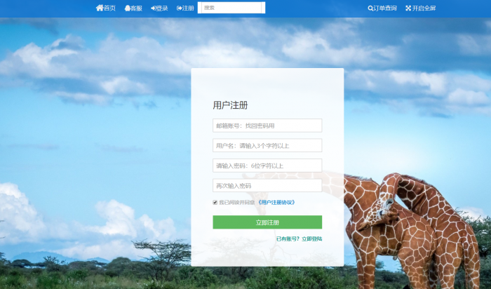 PHP在线自动发卡网源码 全新一键安装版-第3张图片-淘资源网
