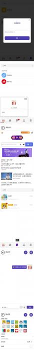 PHP开发的H5即时通讯聊天系统源码 带群聊 可封装APP-第2张图片-淘资源网