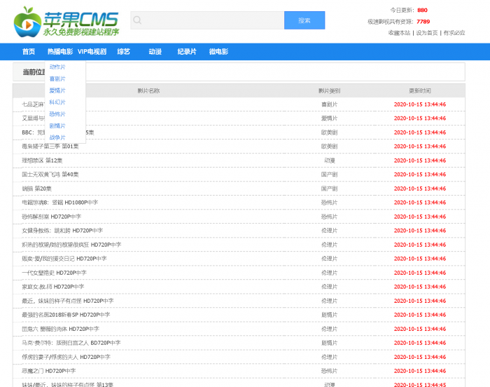 苹果cmsV10资源站模板-淘源码网