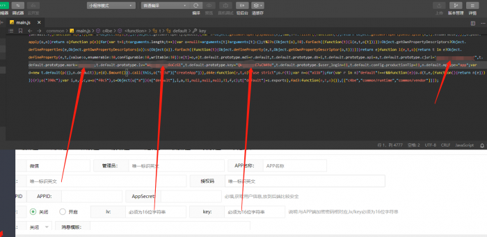 图片[5]-苹果cms 微信影视小程序 带超详细教程 亲测百分百成功-淘源码网