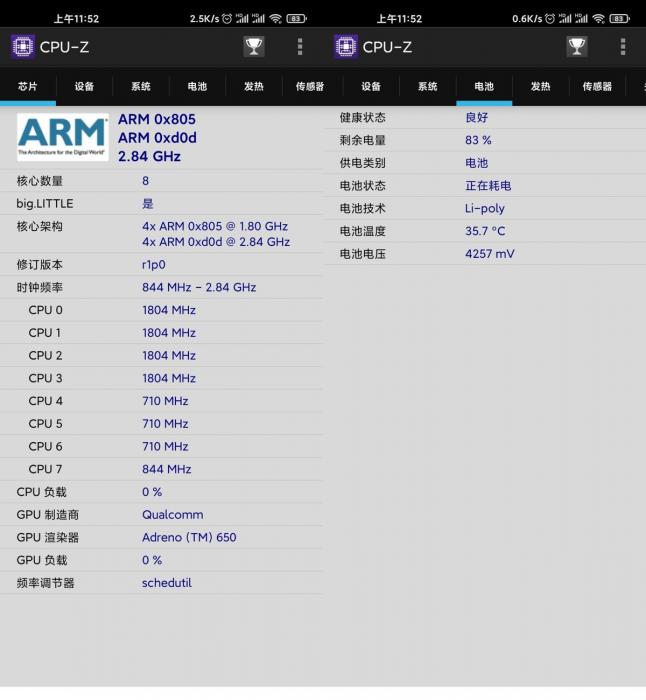 安卓CPU-Z v1.39高级版-淘源码网