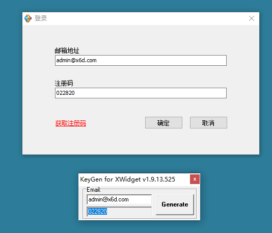 超级桌面工具Xwidget v1.9.22-淘源码网