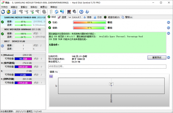 系统硬盘驱动器监视程序Hard Disk Sentinel v5.70专业版-淘源码网