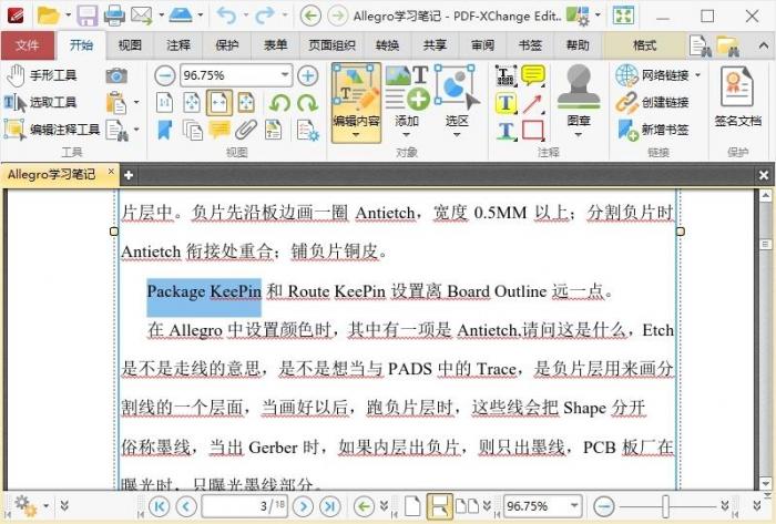 PDF编辑器/PDF阅读器 PDF-XChange Editor v9.0.350-淘源码网